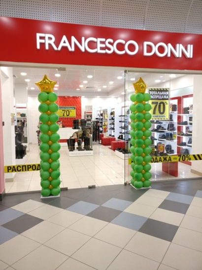 Оформление шарами "По стойке смирно!"