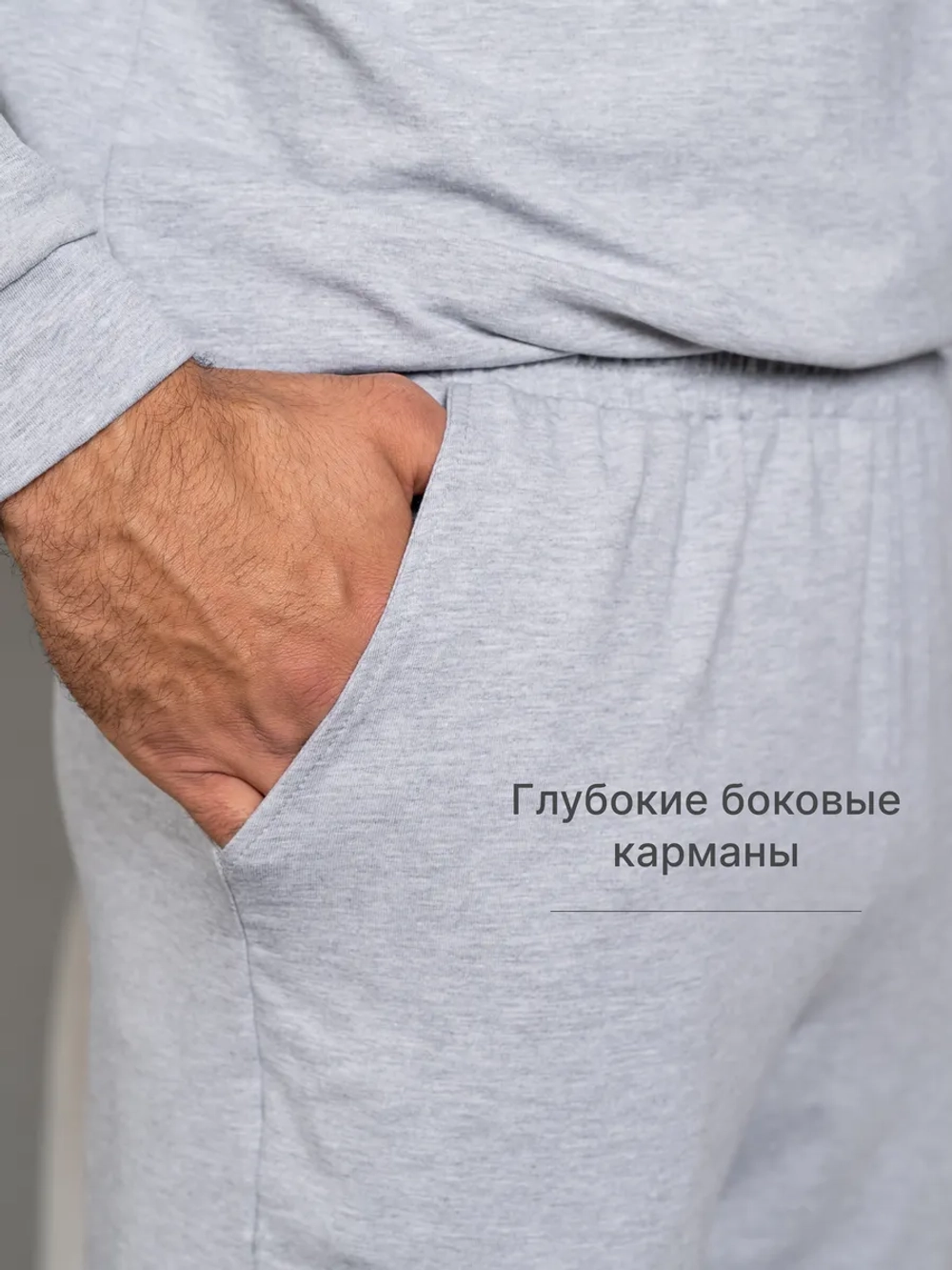 Пижама со штанами домашняя