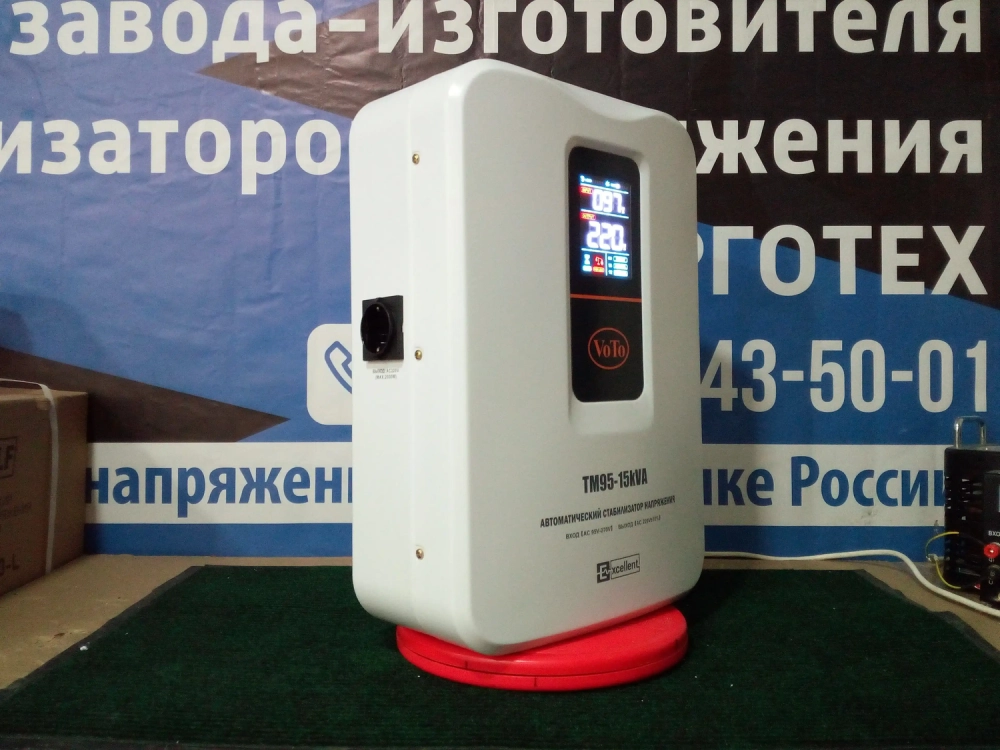 Релейный стабилизатор напряжения VoTo TM95 - 15000ВА