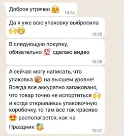 StartStore Pro: Галерея Блок 7