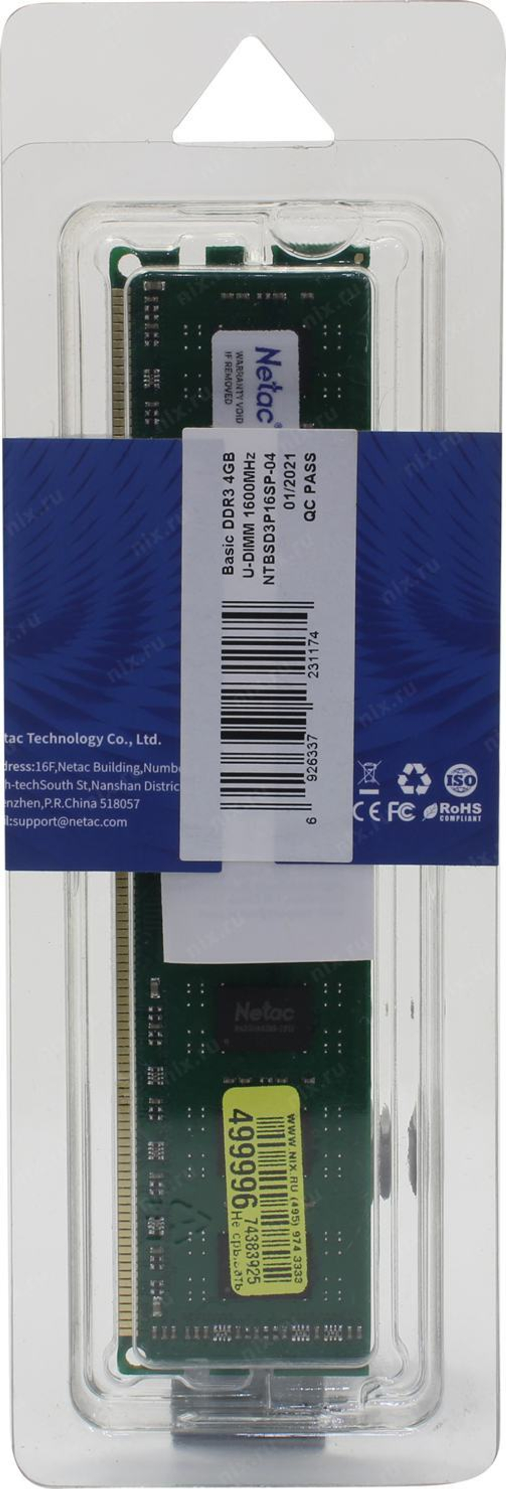 Модуль памяти Netac Basic DDR3 DIMM 4Gb PC3-12800