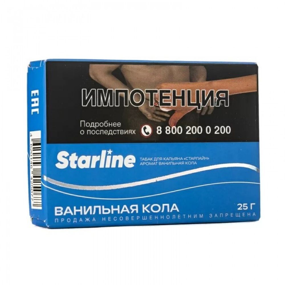 Starline Ванильная кола 25г