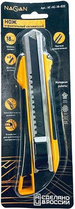 Нож пистолетный 18мм  /рез.-пласт.корп, мет.ведом, автофикс., автом, толщ 0,5мм   NAGAN   032