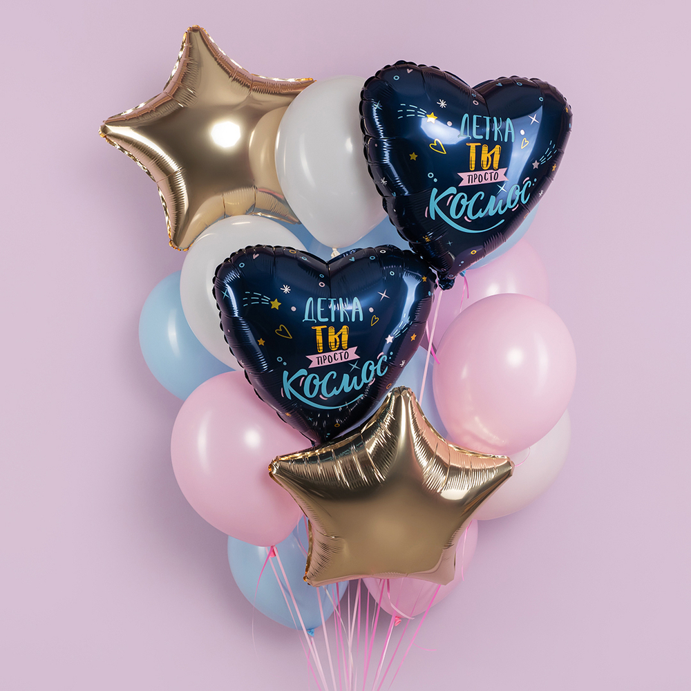 Фольгированный шар-сердце «Детка, ты просто космос», 48 см