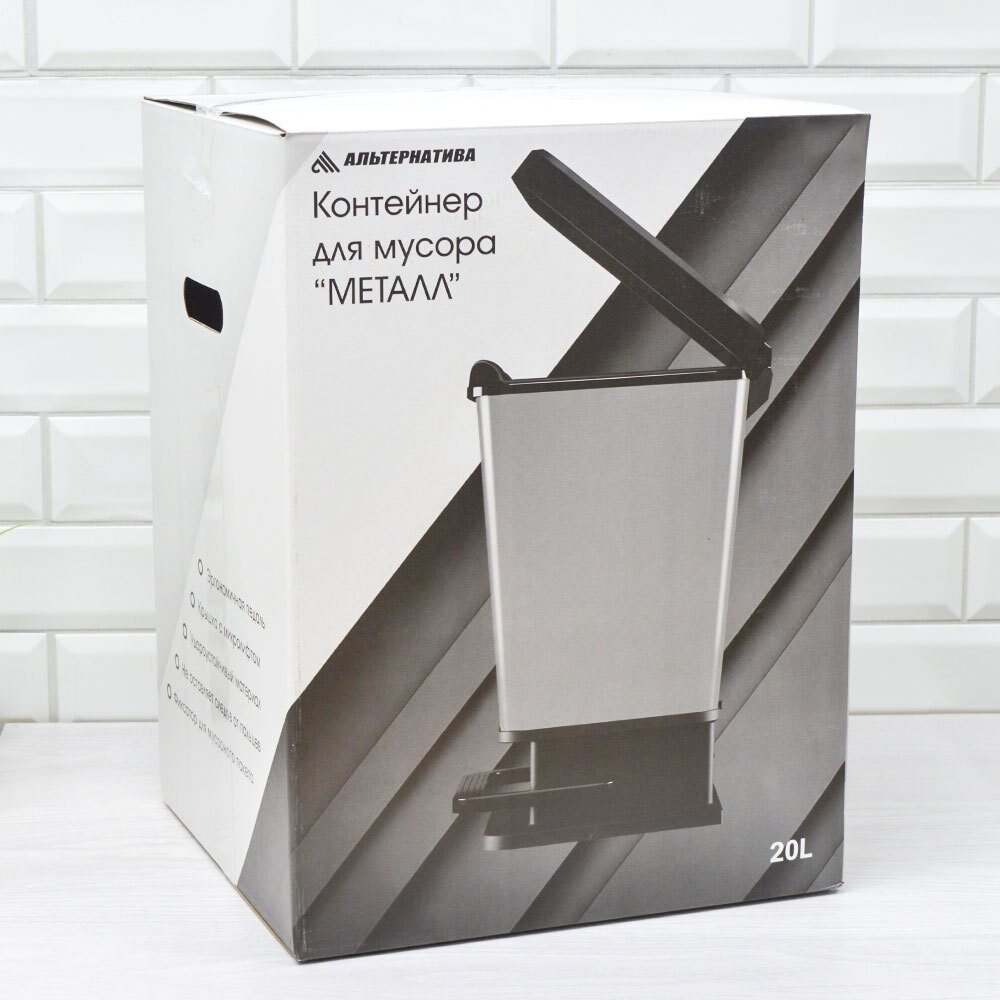 Контейнер для мусора 20л с педалью "Металл"