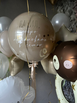 Выписка для мальчика № 1