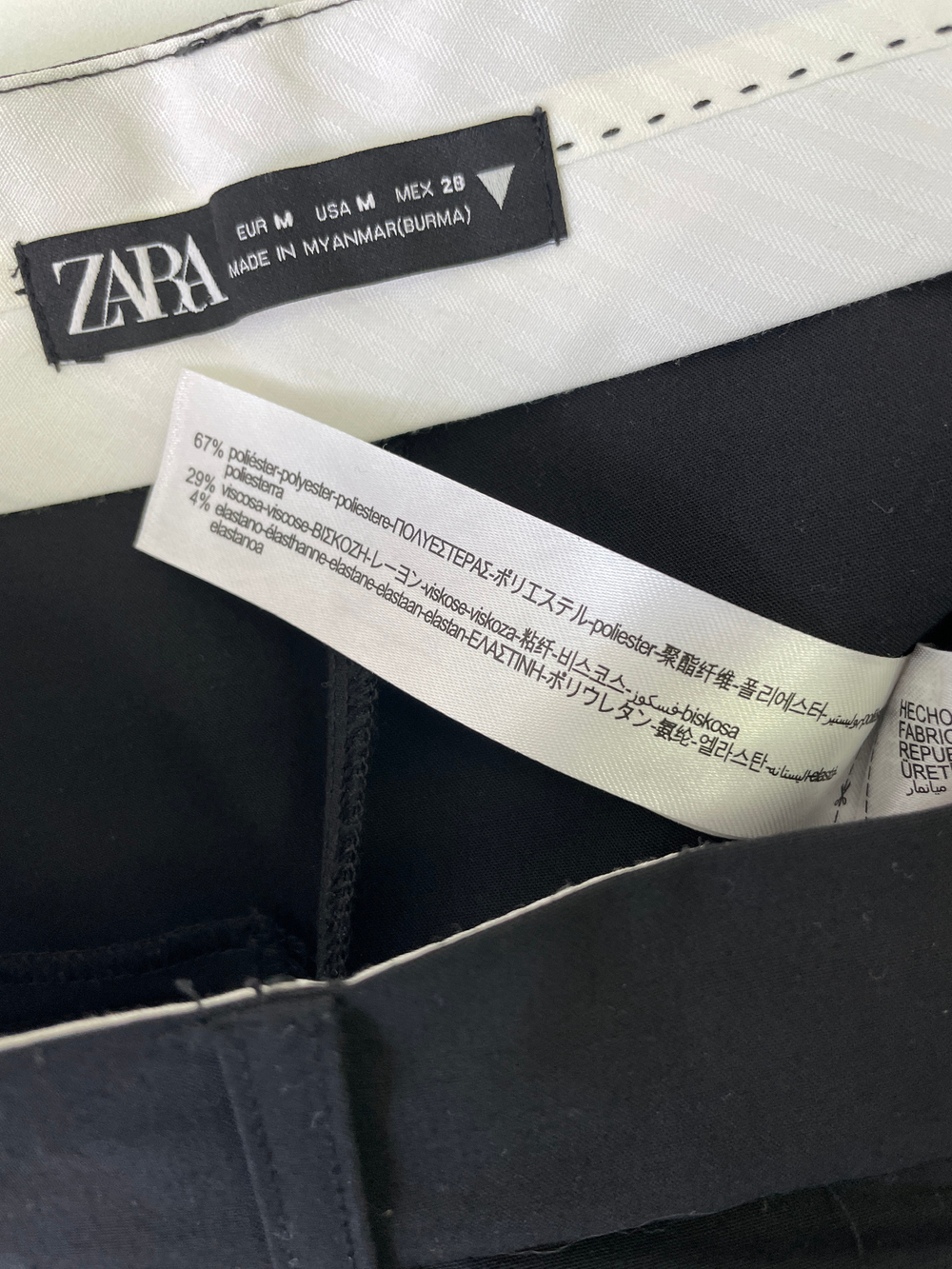 Брюки Zara