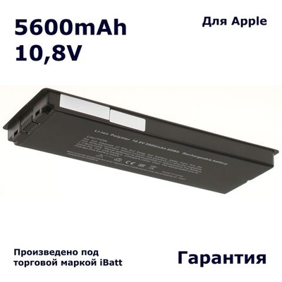 Аккумулятор iBatt 5600mAh для ноутбука Apple MacBook 13" (A1185)