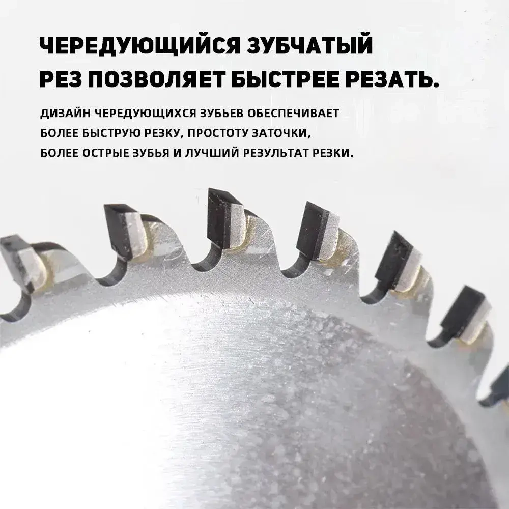 Круг отрезной 75