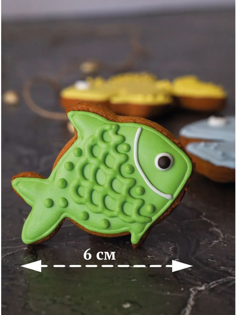 Подарочный набор имбирные пряники и конфеты "Рыбки"