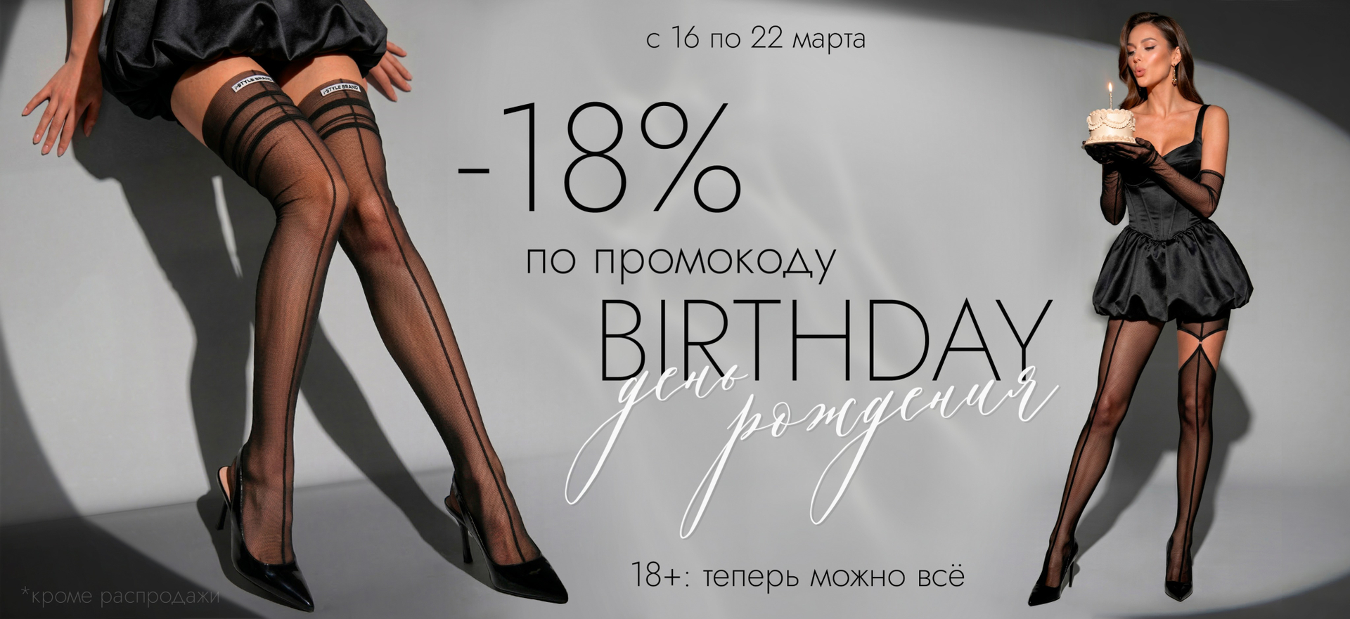 Промо слайдер