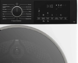Сушильная машина Hotpoint TDSH 85V B