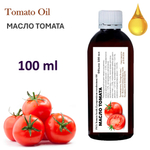 Масло томата, нерафинированное