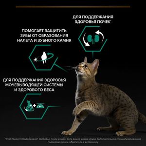 Сухой корм Pro Plan Sterilised для взрослых стерилизованных кошек с индейкой