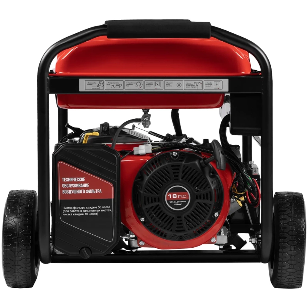 STAVR SEG 8500EA генератор бензиновый 9040200036