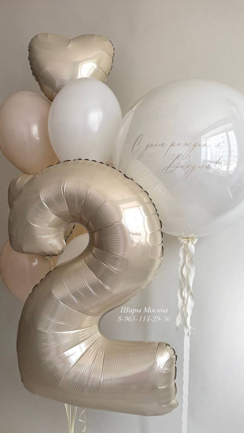 Бежевый набор воздушных шаров