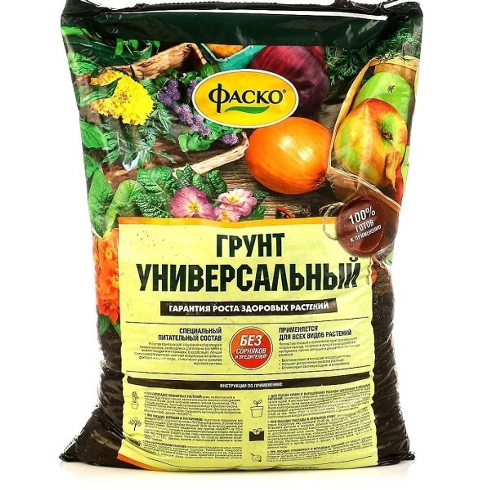 Грунт для растений, 5 л, ФАСКО Универсальный, 1/5