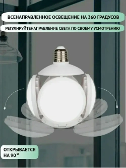 WILLOW WHISPER Лампочка, Цоколь:E27, 40 Вт, Светодиодная, 1 шт.