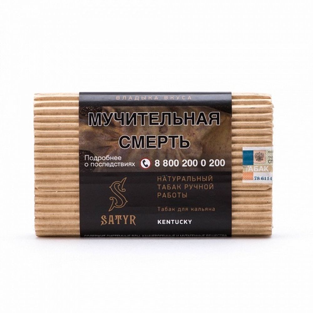 Satyr - Kentucky (Кентукский бурбон), 100 гр