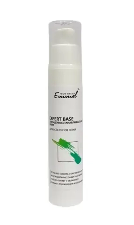 Липидовосстанавливающий крем Expert Base, ТМ EMMEL