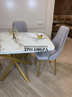 Кухонный раздвижной стол "ТАНГО" , белый мрамор и 4 стула Сорренто