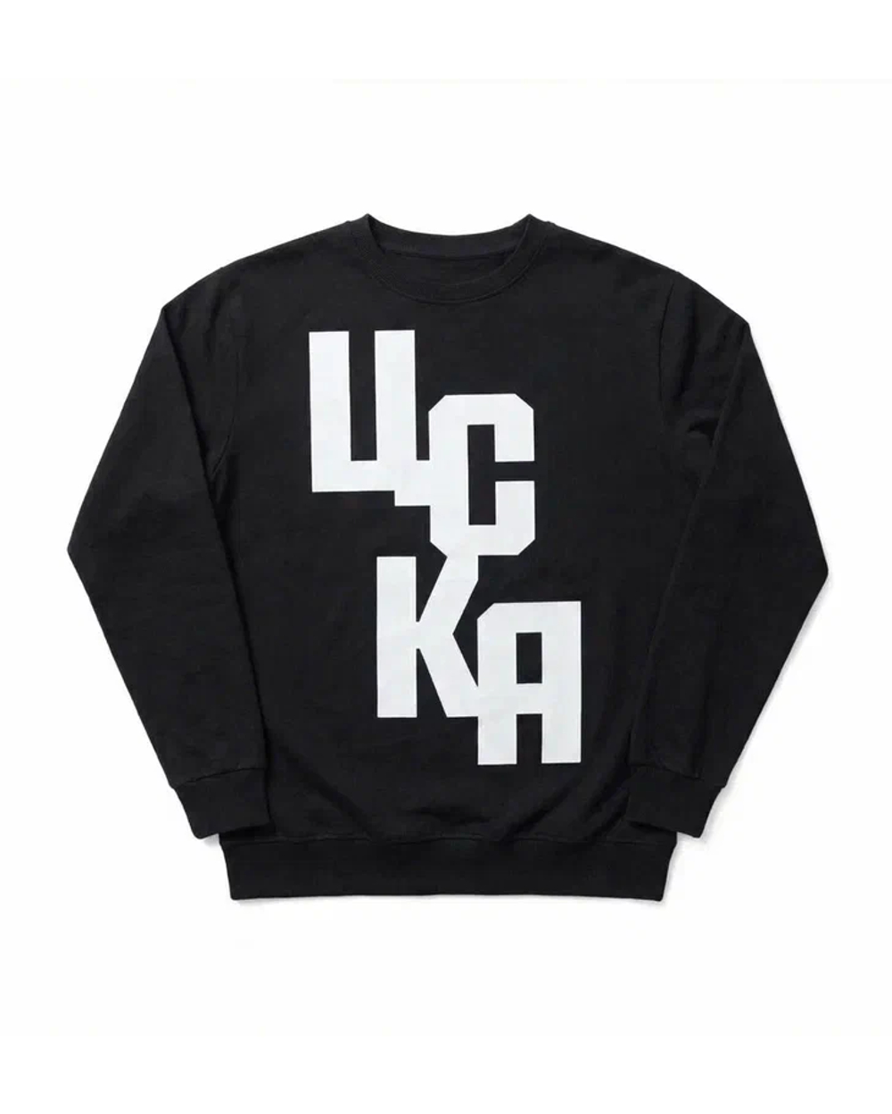 Свитшот унисекс ЦСКА