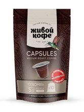 Кофе в капсулах Nespresso Живой кофе Columbia 10 шт