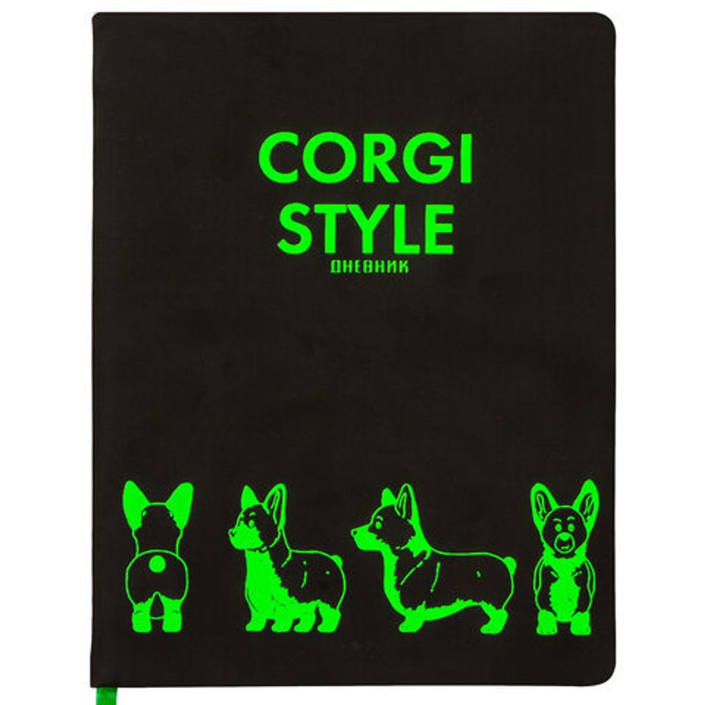 Дневник 1-11 класс 48 л., обложка кожзам (твердая), флуоресцентный, BRAUBERG, "КОРГИ", 105982