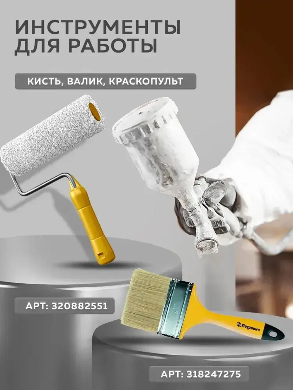 Грунт эмаль по ржавчине 3 в 1 FARBITEX, Краска по ржавчине для металла, по дереву, быстросохнущая, глянцевая, синяя, 1.8 кг