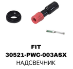 НАДСВЕЧНИК FIT КОРОТКИЙ