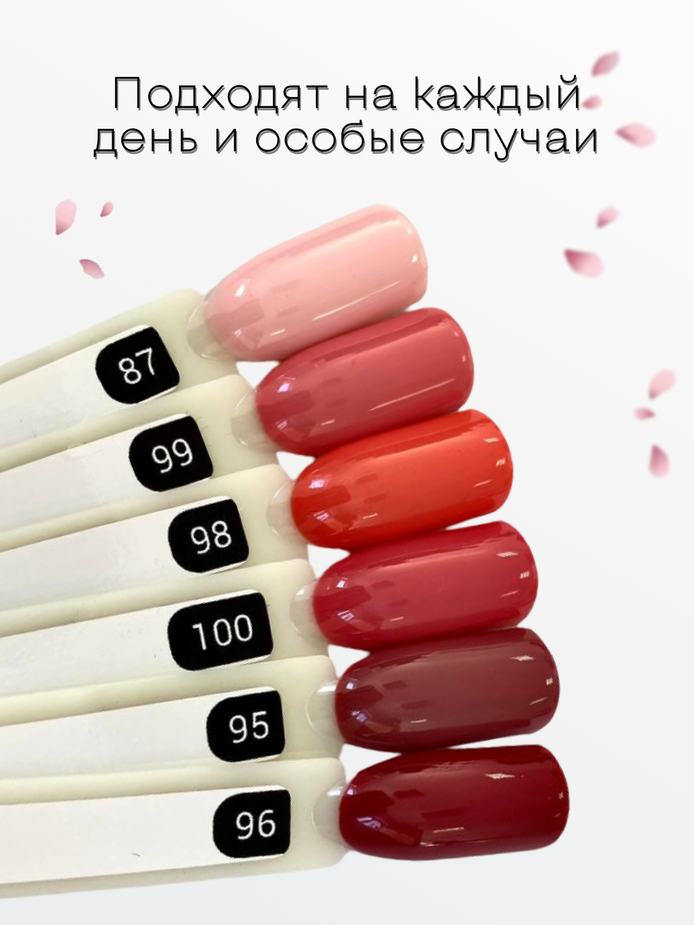 FOR YOU Набор гель лаков для ногтей Classic Line 6 шт