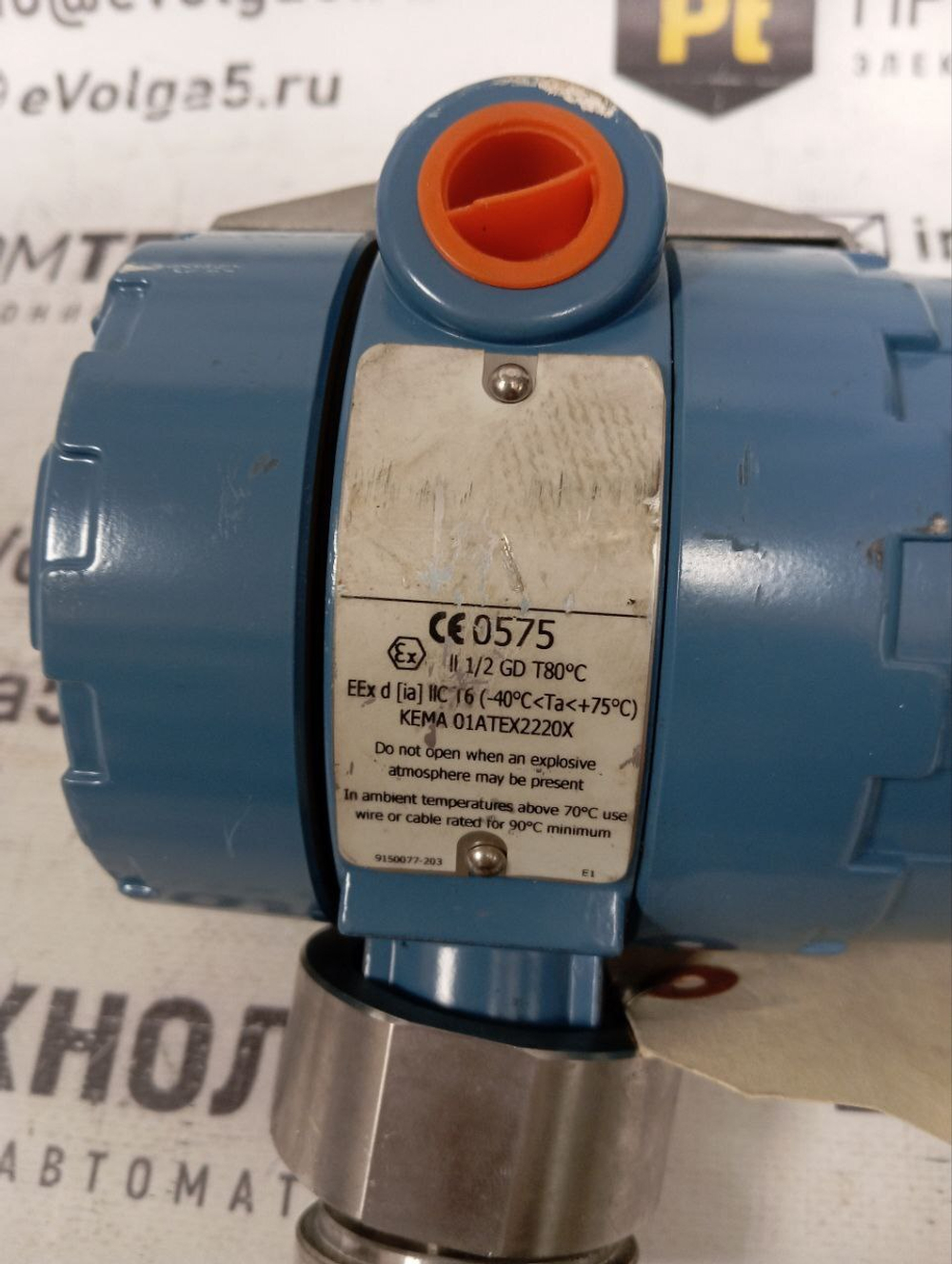 ROSEMOUNT 3301HA1S1V3AE0206RAE1M1C1 Б/у