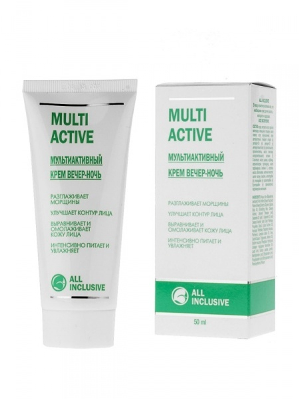 All Inclusive Крем для лица Multi Active, вечер-ночь, мультиактивный, 50 мл