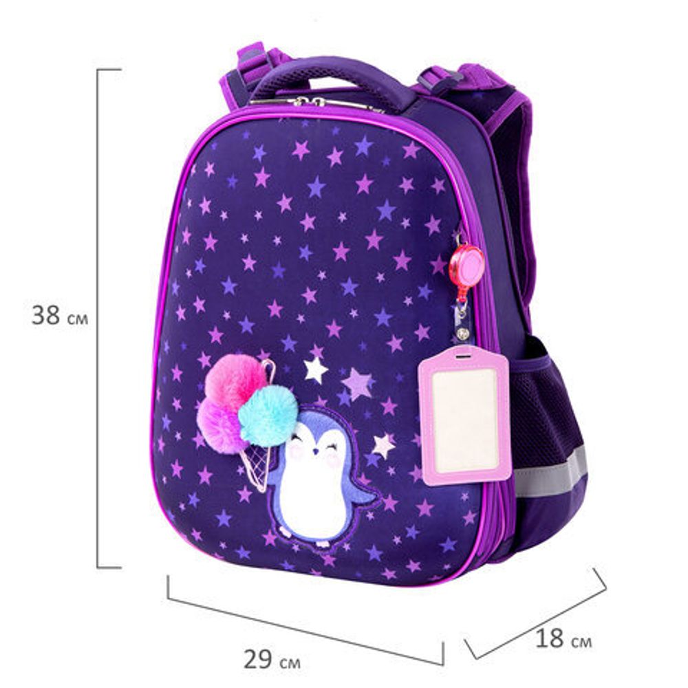 Ранец ЮНЛАНДИЯ EXTRA, с дополнительным объемом, "Penguin", 38х29х18 см, 270673