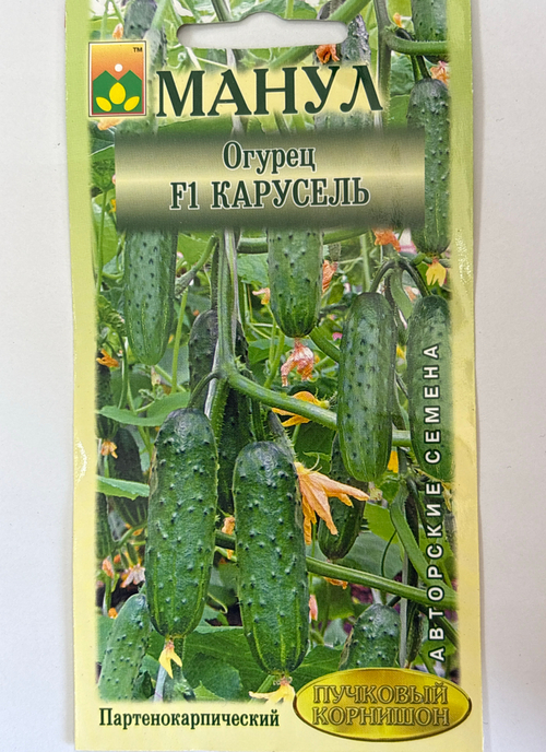 Огурец Карусель 10 шт СМО-110