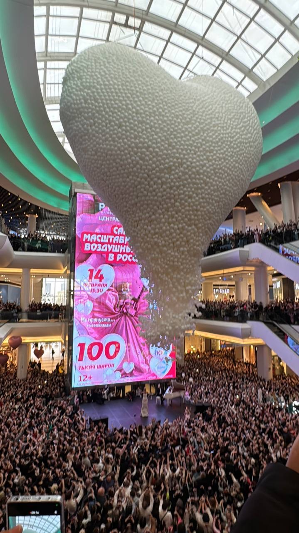 Сброс 100000 воздушных шаров из сетки