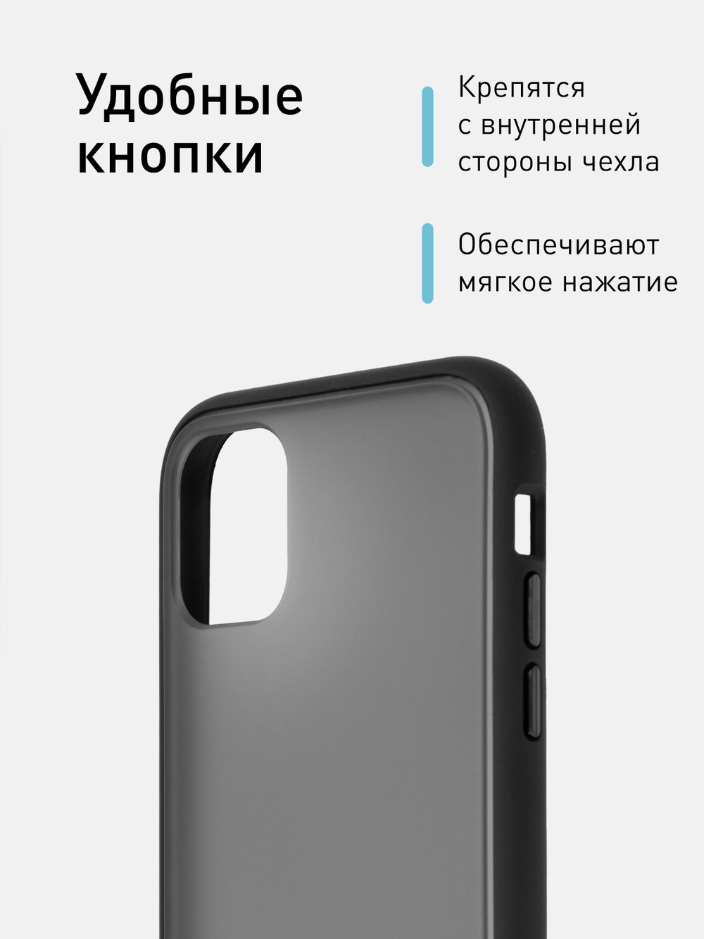 Чехол ROSCO для Apple iPhone 11 оптом (арт. IP11-ST-TPU-BLACK)