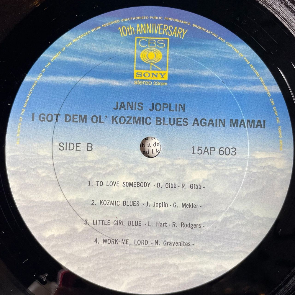 Винтажная виниловая пластинка LP Janis Joplin I Got Dem Ol Kozmic Blues Again Mama (Japan 1977) (No Obi) To Love Somebody