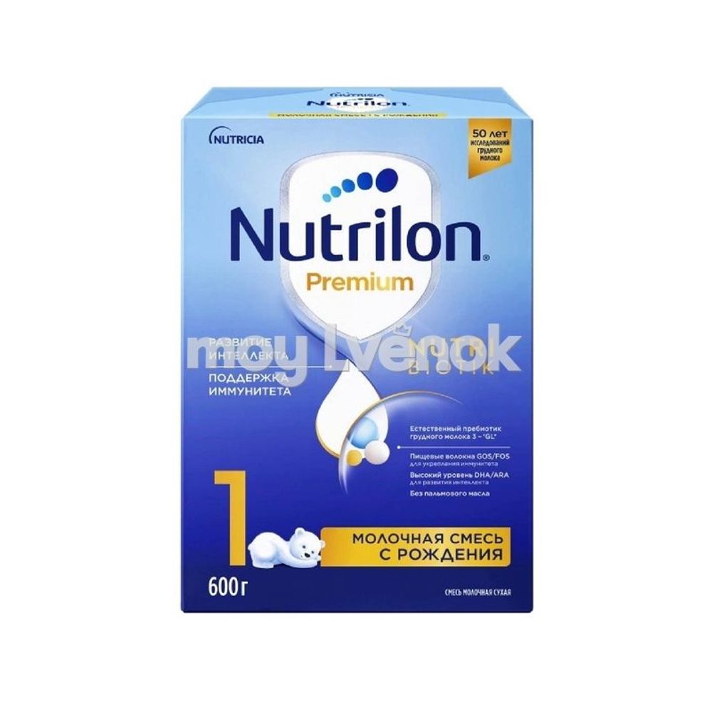 Нутрилон № 1 600гр