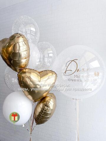 Набор на выписку Золото+