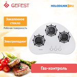 Газовая варочная панель Gefest СГ СН 2120 К6