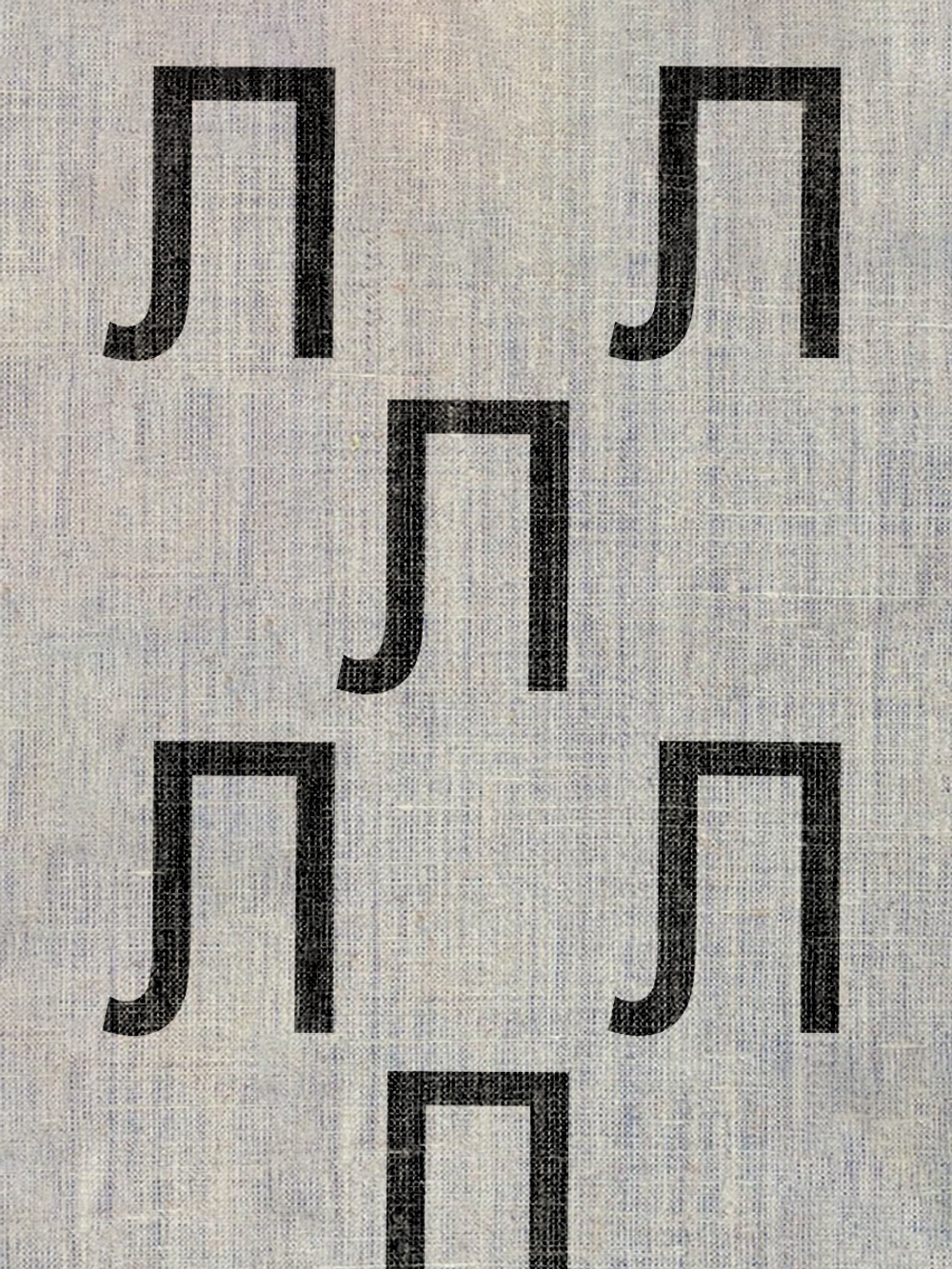 Деревянный штамп 316