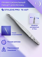 Пинцет для ресниц Staleks Pro Expert 40 Type 7