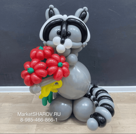 Енот с букетом, фигура из шаров