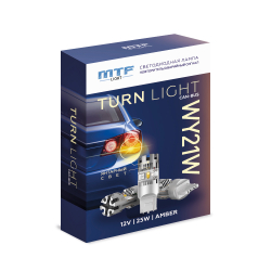 Светодиодные лампы для указателей поворота MTF WY21W TURN LIGHT 12V 25W 2500lm CAN-BUS (к-т 2шт.)