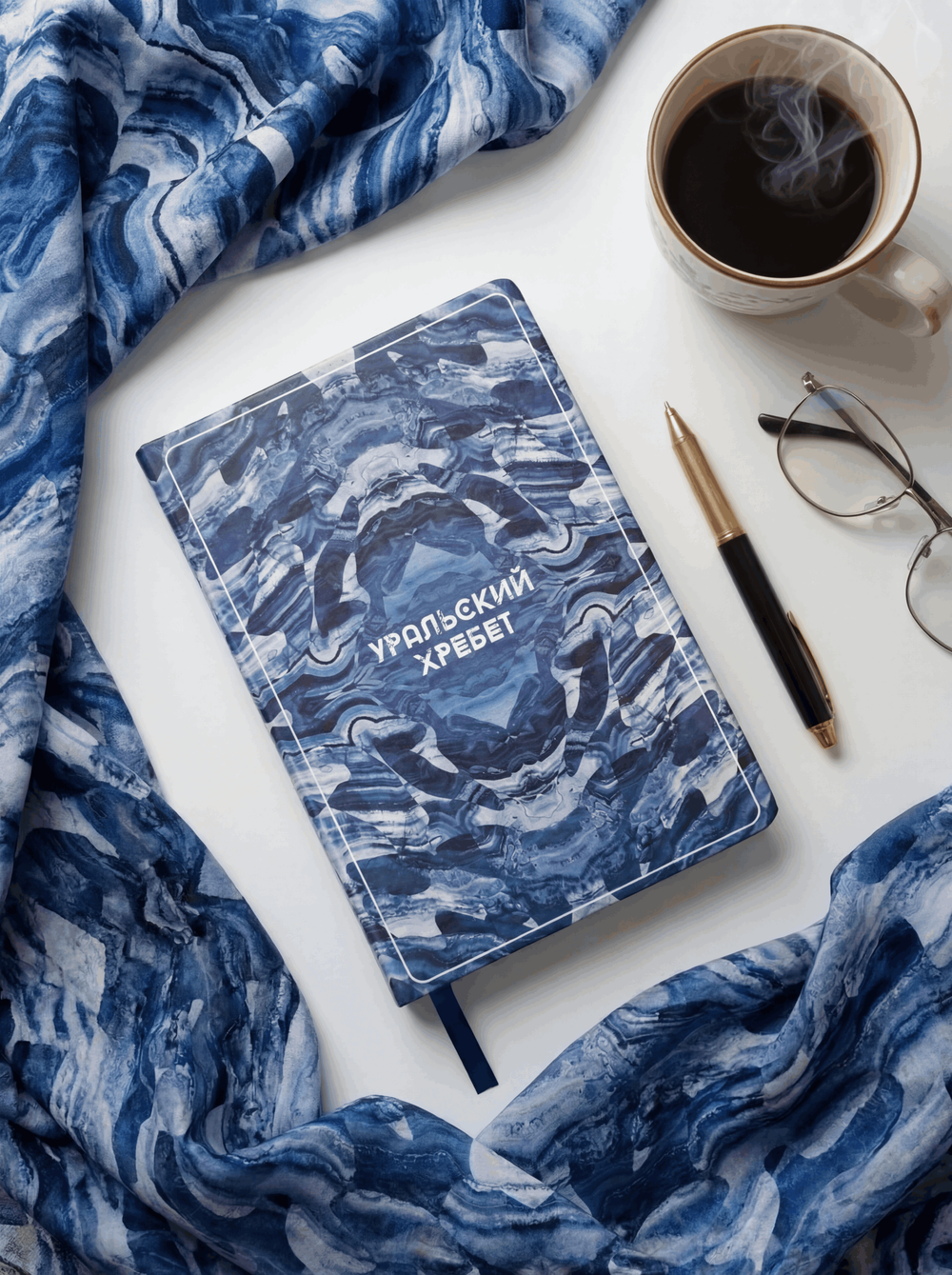 Блокнот «Уральский хребет»