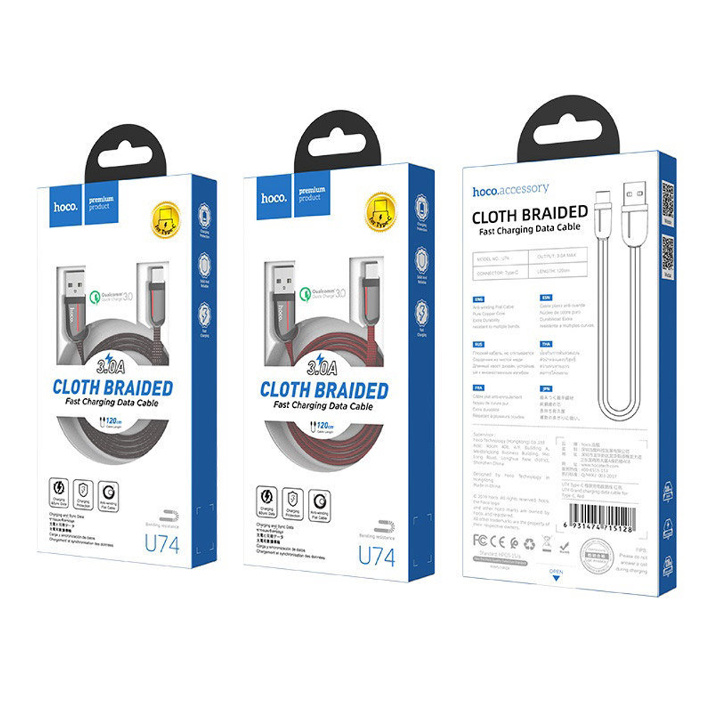 U74 Grand charging data cable for Type-C
