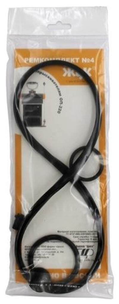 Ремкомплект №4 к опрыскивателям ЖУК 61577