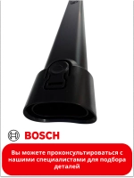 Щелевая насадка для пылесоса