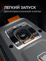 KRAFTOOL 4800 Вт, 400 мм, диск в комплекте, бензорез по бетону (бетонорез) (K970-16 H)